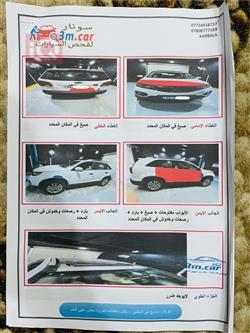 کیا سۆرینتۆ